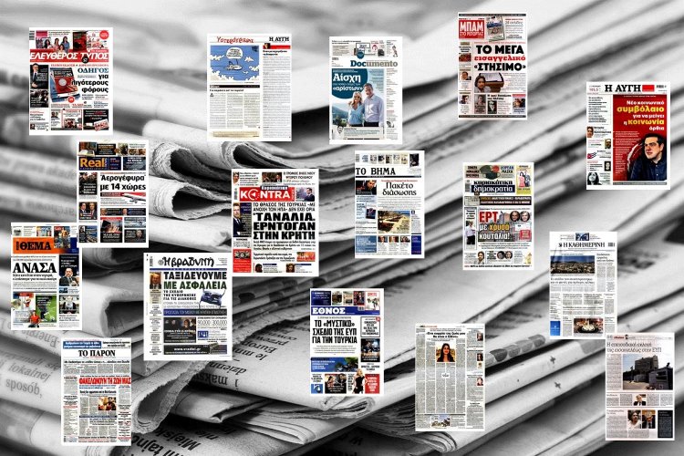 Τα Πρωτοσέλιδα και τα Οπισθόφυλλα των εφημερίδων της Κυριακής 17 Μαΐου 2020