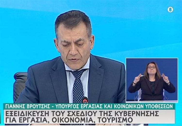 Coronavirus in Greece - Γ. Βρούτσης : 3 άξονες για την ενίσχυση της εργασίας - Ποιοι θα επιδοτηθούν με 60% - Ποιοι εργοδότες εντάσσονται