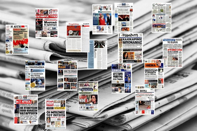 Τα Πρωτοσέλιδα και τα Οπισθόφυλλα των εφημερίδων της Κυριακής 31 Μαΐου 2020