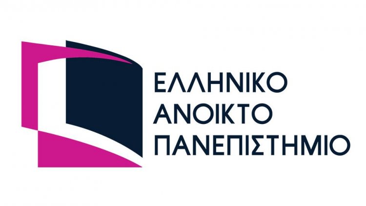 Education - ΕΑΠ: Ανοιχτά δύο νέα μεταπτυχιακά προγράμματα σπουδών [Αιτήσεις]