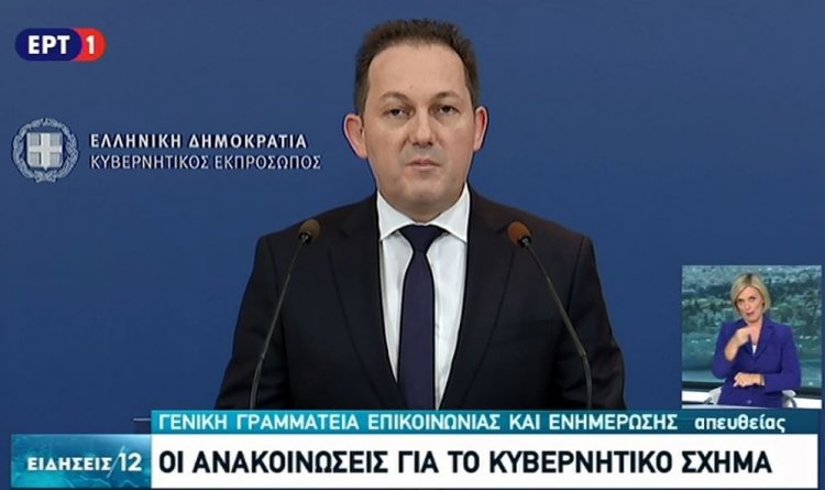 Policy - Ανασχηματισμός: Ποιοι μπαίνουν στην κυβέρνηση – Τα νέα πρόσωπα