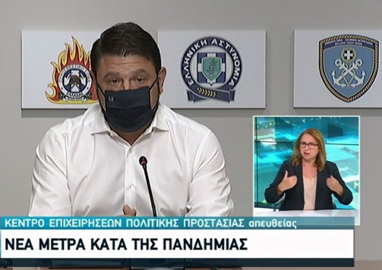 Coronavirus Pandemic–Measures: Κλείνουν και στην Αττική μετά τα μεσάνυχτα τα μπαρ & εστιατόρια - Μέτρα στα νησιά, έως 50 άτομα σε γάμους