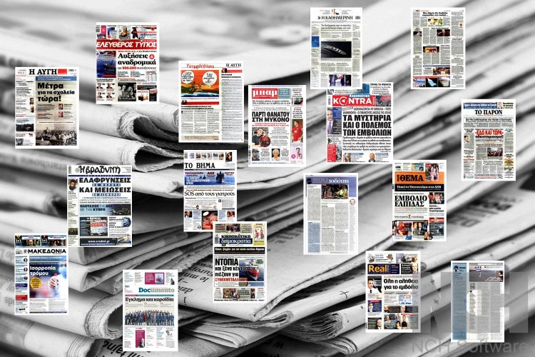 Τα Πρωτοσέλιδα και τα Οπισθόφυλλα των εφημερίδων της Κυριακής 23 Αυγούστου 2020