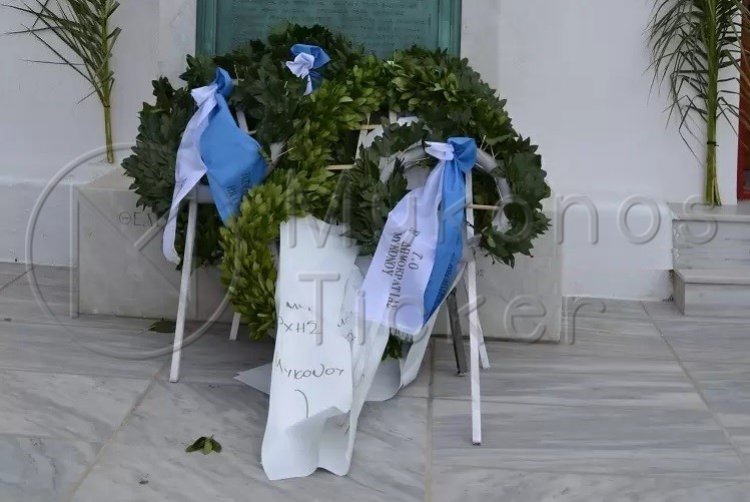 National Holiday of October 28th: Πώς θα γίνουν οι εορτασμοί σε Γυμνάσια και Λύκεια