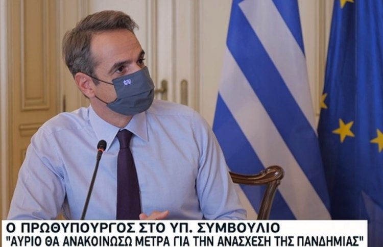 Coronavirus - Stricter measures: Νέο σχέδιο δράσης για την ανάσχεση της πανδημίας ανακοινώνει αύριο ο Μητσοτάκης