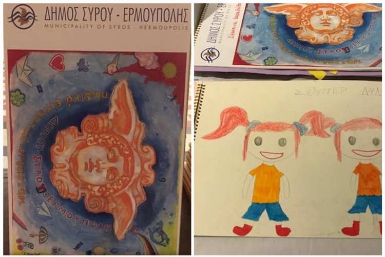 Municipality of Syros: Ξεκινούν νέα διαδικτυακά μαθήματα από το 6o Παιδικό e-ικ@στικό Εργαστήρι