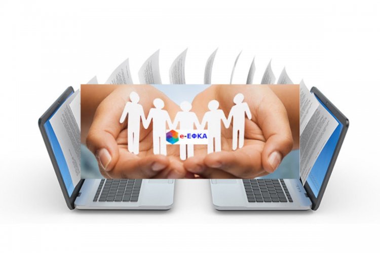 Insurance Awareness: Ενιαίο Αποδεικτικό Ασφαλιστικής Ενημερότητας!! Οδηγίες e-ΕΦΚΑ [Έγγραφο]