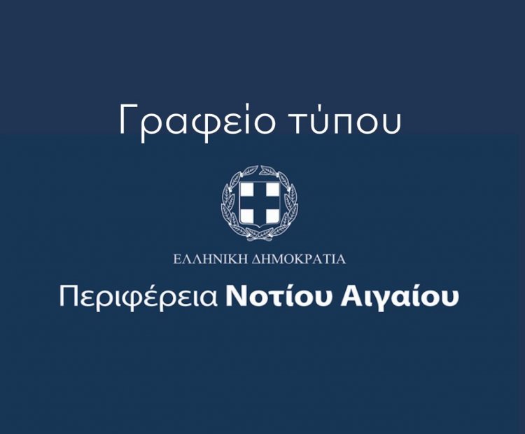 Aegean Islands: Οι αλήθειες απέναντι στα ψεύδη, την παραπληροφόρηση και τον λαϊκισμό της παράταξης του Μανώλη Γλυνού