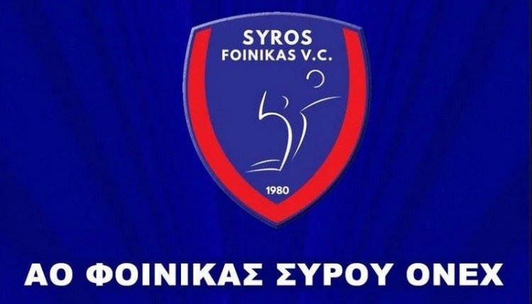 Restrictions for sport - Φοίνικας Σύρου: «Αποχωρούμε εάν δεν ανοίξετε...»