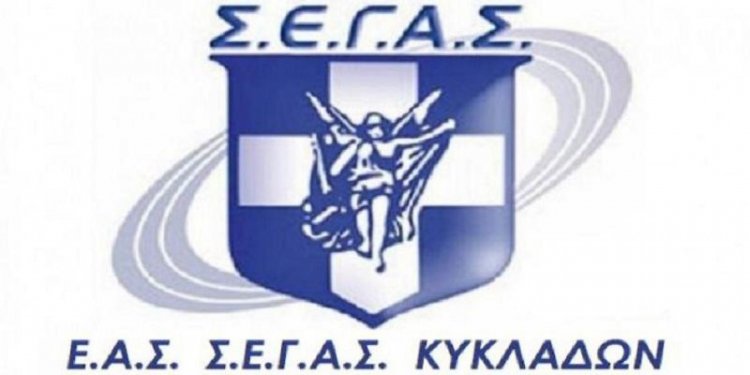 Sports in Rural Areas: Αρχίζει η καμπάνια ενημέρωσης της ΕΑΣ ΣΕΓΑΣ ΚΥΚΛΑΔΩΝ για την προώθηση του Αθλητισμού Υπαίθρου!