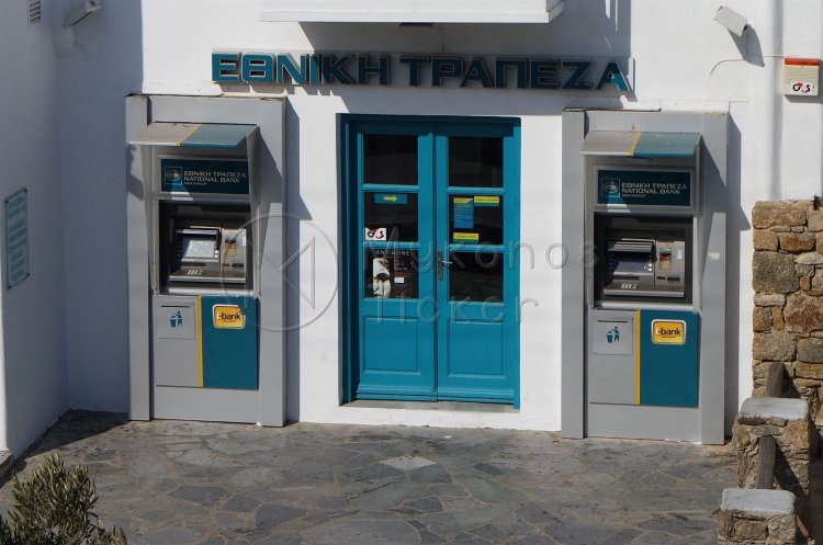 Bank Holiday Schedule: Τι ώρα κλείνουν παραμονή Χριστουγέννων και Πρωτοχρονιάς οι τράπεζες!!