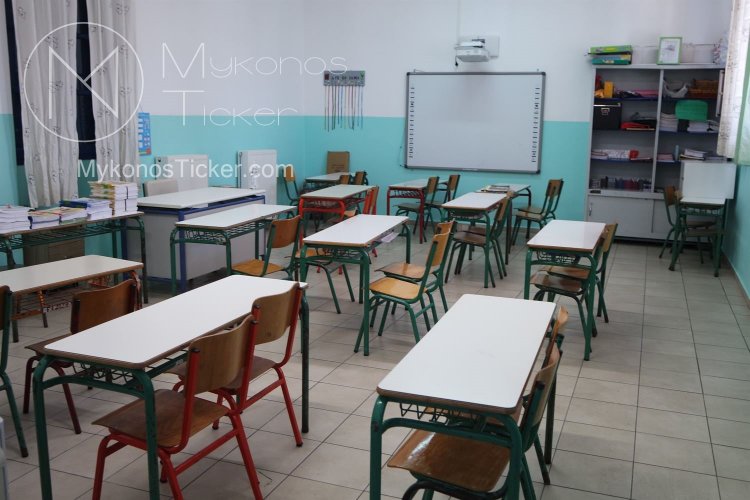 Reopening of schools: Άνοιγμα σχολείων!! Εξαερισμός εσωτερικών χώρων σχολείων!! Άνοιγμα παραθύρων αιθουσών 5 λεπτά ανά 20λεπτο [Εγκύκλιος]