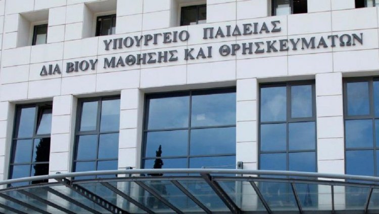 Education Policy: Τρεις αλλαγές για εισαγωγή και φοίτηση στα ΑΕΙ - Πανεπιστημιακή αστυνομία