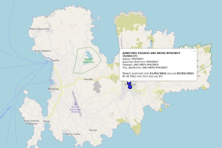 Coronavirus shut down schools: Ανακοίνωση της Προέδρου Γονέων και Κηδεμόνων Δημοτικού Σχολείου Άνω Μεράς