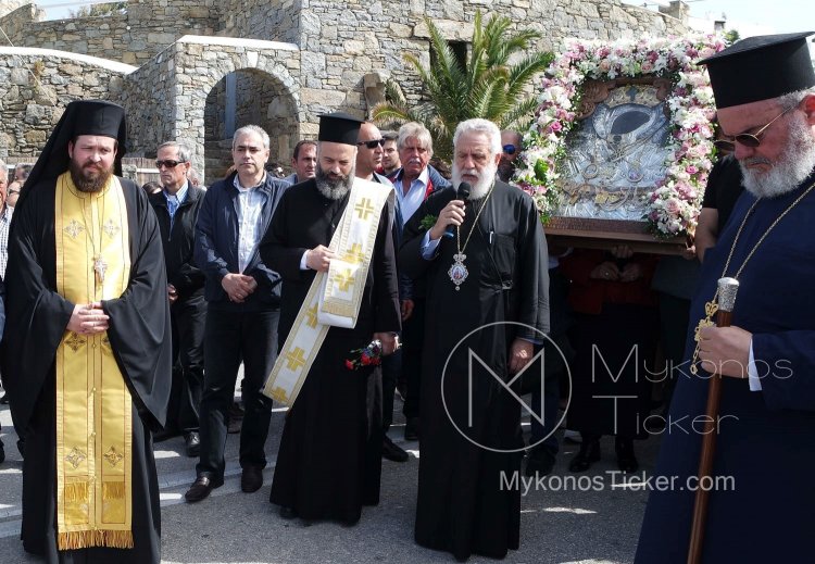 Σεβασμιώτατος Δωρόθεος Β': Η ιερά Εικόνα της Παναγίας Τουρλιανής δεν θα κατέλθει στη Χώρα, αλλά θα παραμείνει στο πολυαιώνιο ενδιαίτημά της στην Ανω Μερά