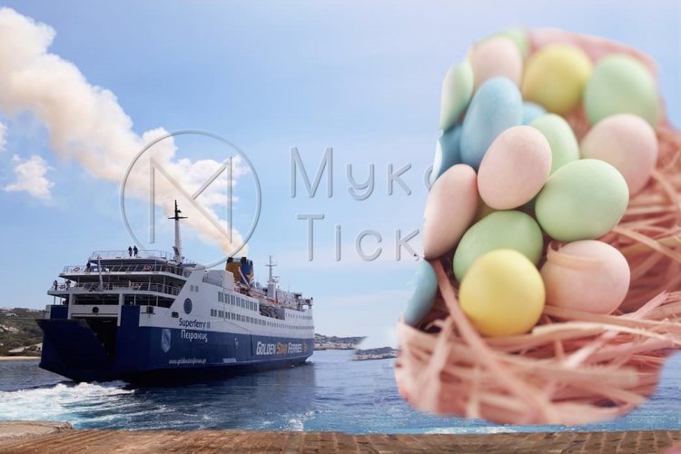 Travel between prefectures: Πάσχα στα νησιά με self test - Πιθανές οι μετακινήσεις εκτός Νομού και τα Ακτοπλοϊκά Ταξίδια!!