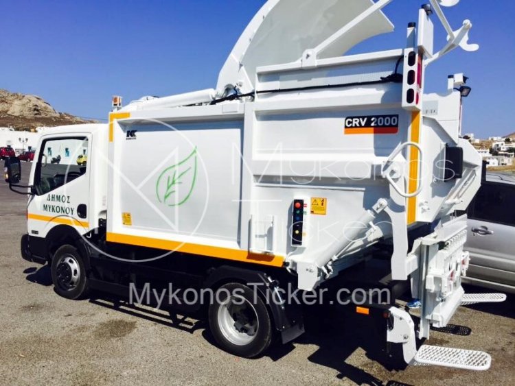 Municipal Employees: Έρχονται απολύσεις συμβασιούχων στους Δήμους