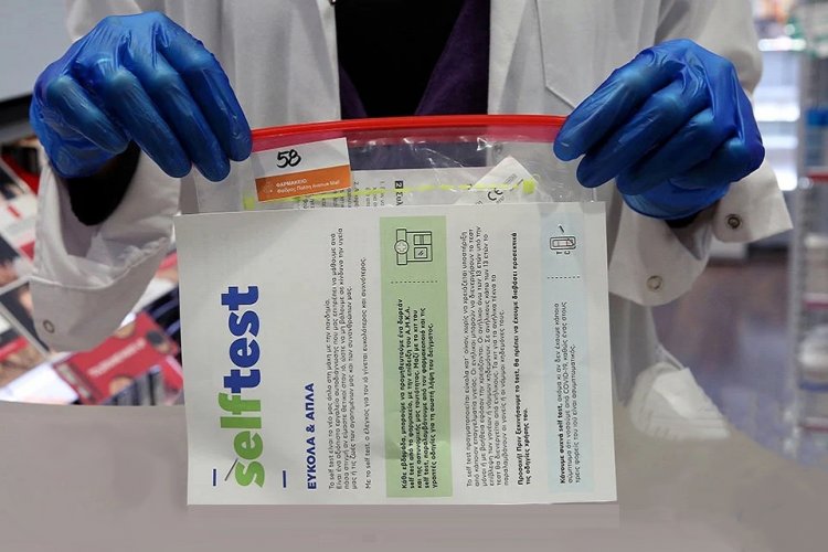 Covid-19 self-testing: Σε διπλή σακούλα θα τα πετάμε αν βγουν θετικά τα Self tests!! ΟΧΙ στους ΜΠΛΕ ΚΑΔΟΥΣ ΑΝΑΚΥΚΛΩΣΗΣ!!