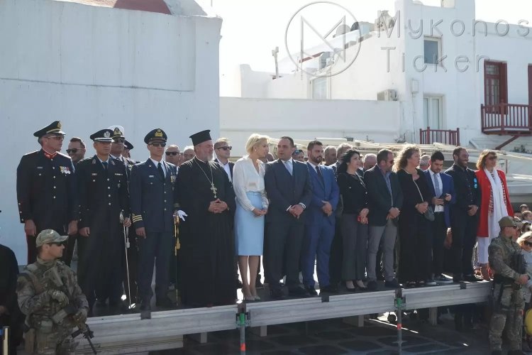 Protocol for Events and Ceremonies: Προβάδισμα επισήμων παρευρισκομένων ταυτόχρονα, κατά τις Επίσημες Εορτές και Τελετές [Έγγραφο]