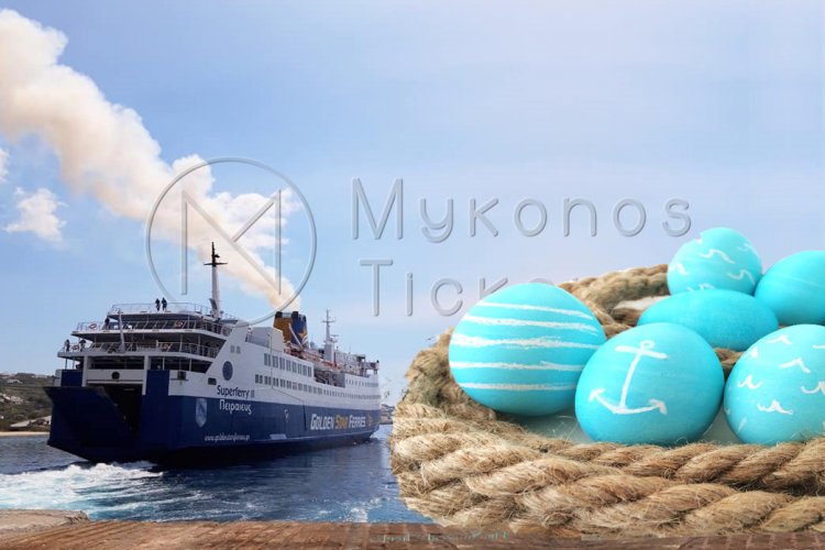 Reopen Regional Travel: Απελευθέρωση Υπεροπτικών Μετακινήσεων από 15 Μαΐου