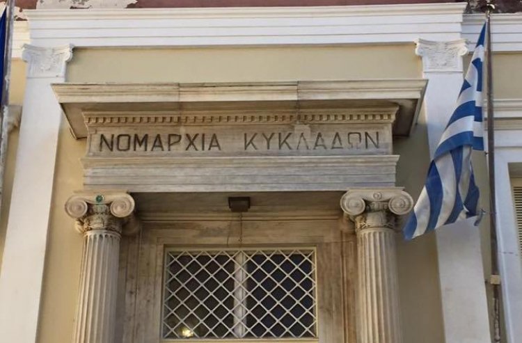 Aegean islands: Κύριε Κόκκινε,«Στο σπίτι του κρεμασμένου δε μιλάνε για σκοινί»,  μας προτρέπετε να προσφύγουμε στη δικαιοσύνη εναντίον σας