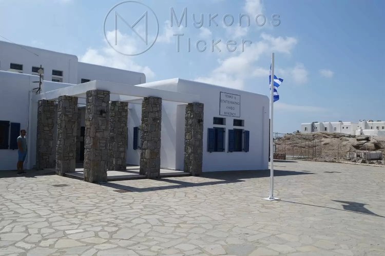 Covid-19 Schools Partial Closure: Τα Κλειστά Τμήματα σε σχολεία της Μυκόνου λόγω κορωνοϊού [Λίστα]