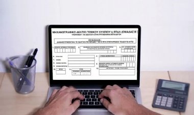 Panhellenic Exams: Νέα απόφαση για 10%, μηχανογραφικό και διαγραφή τμημάτων [Έγγραφο]