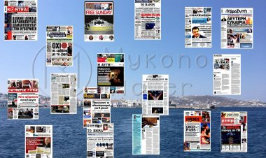 Τα Πρωτοσέλιδα και τα Οπισθόφυλλα των εφημερίδων της Κυριακής 13 Ιουνίου 2021