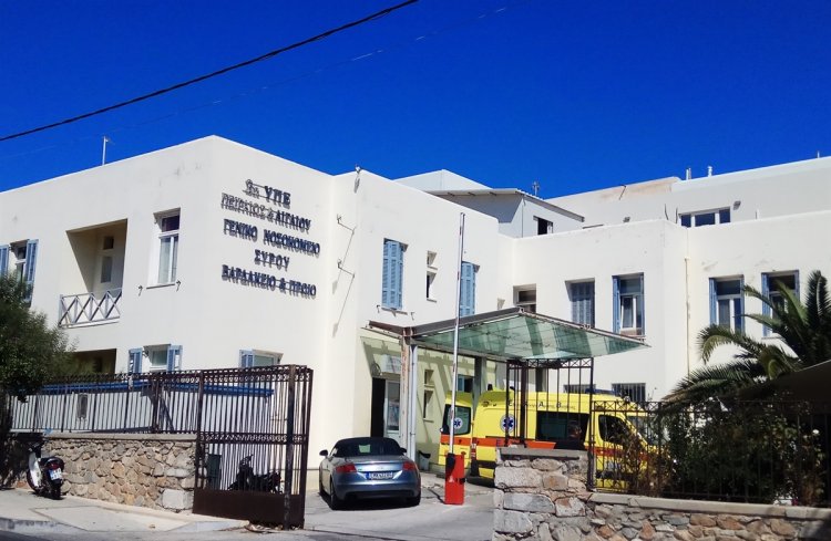 Syros Healthcare: Απόδοση τιμής στην Ανδρούλα Γεωργαλλή από τα  Νοσοκομεία Σύρου και Νάξου