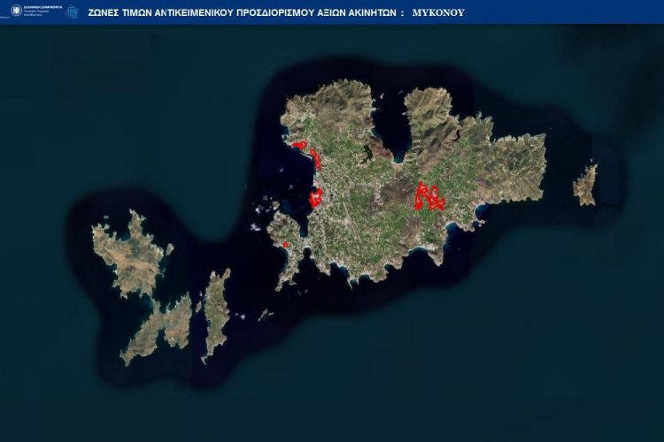 Objective Values: Στον «αέρα» ο ψηφιακός χάρτης με τις τιμές στις Αντικειμενικές Αξίες Ακινήτων!! Βήμα βήμα η διαδικασία