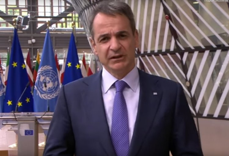 PM Mitsotakis: Αναμένουμε την άμεση ενεργοποίηση του ευρωπαϊκού πιστοποιητικού ώστε να επιτραπεί η ελεύθερη μετακίνηση πολιτών εντός της ΕΕ
