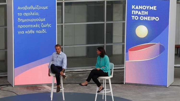 PM Mitsotakis: Να προσφέρουμε καλύτερη εκπαίδευση σε έναν κόσμο που αλλάζει