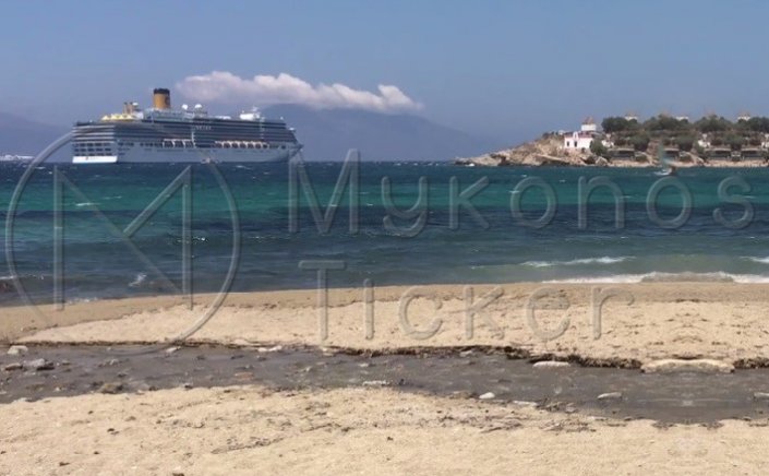 Mykonos Coast Guard: Θαλάσσια ρύπανση από εκροή αστικών μη επεξεργασμένων λυμάτων στον Πλατύ Γιαλό και στην Μεγάλη Άμμο