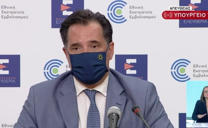 Georgiadis: Αυτά είναι τα μέτρα που θα ισχύσουν σε εστίαση, διασκέδαση, αθλητικούς χώρους για το καλοκαίρι