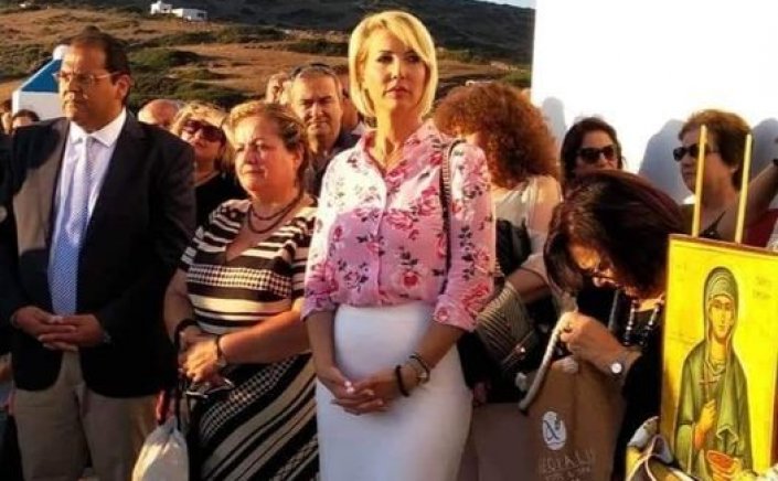 MP Katerina Monogiou: Χρόνια Πολλά σε όλους τους Αμοργιανούς