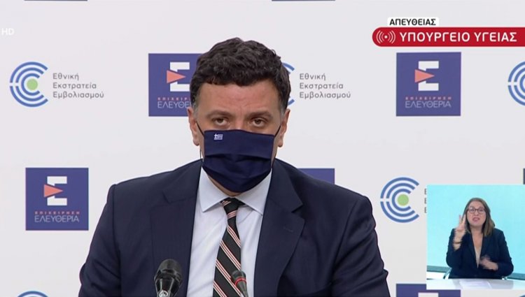 Κικίλιας: Εμβολιασμός ή μισθός - Ποινές και προθεσμίες