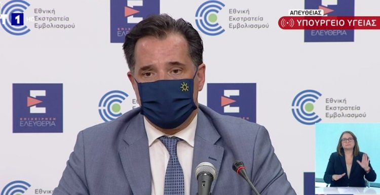 Georgiadis: Αυτά είναι τα μέτρα που θα ισχύσουν σε εστίαση, διασκέδαση, αθλητικούς χώρους για το καλοκαίρι