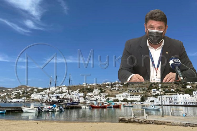 Loosening curbs - Χαρδαλιάς: Απέδωσαν τα μέτρα στη Μύκονο, θα ισχύσουν ως την Δευτέρα το πρωϊ και βλέπουμε