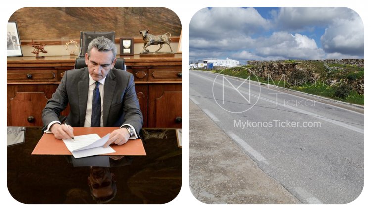 Aegean islands: Βελτιώνεται το επαρχιακό οδικό δίκτυο Μυκόνου από την Περιφέρεια