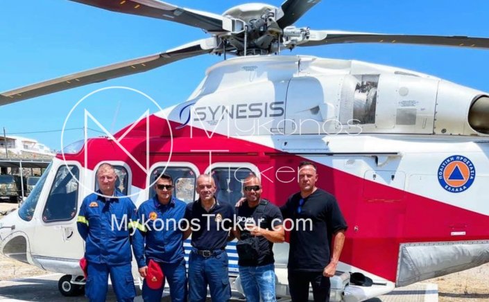 Mykonos: Στην Μύκονο προσγειώθηκε το ελικόπτερο του αρχηγού του Πυροσβεστικού Σώματος  με κατεύθυνση την Ρόδο