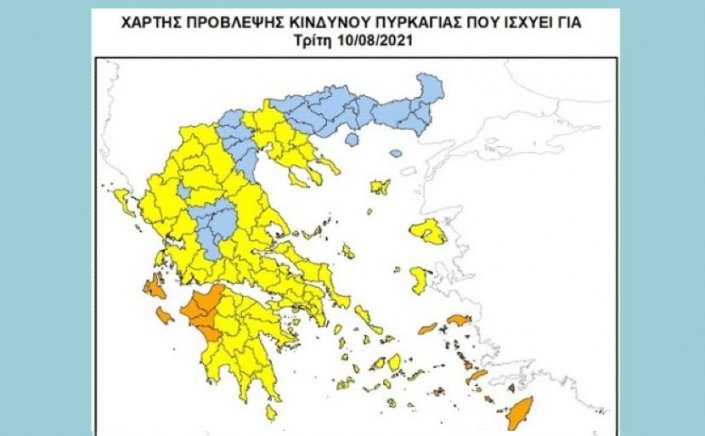 Wildfires: Πολύ υψηλός κίνδυνος πυρκαγιάς για 5 Περιφέρειες