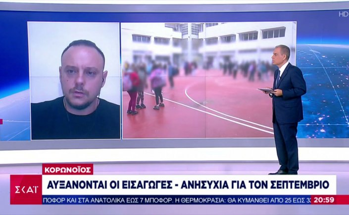 Students Vaccination -Μαγιορκίνης:  «Στο τραπέζι» ο υποχρεωτικός εμβολιασμός μαθητών - Προσώρας συλλέγουμε δεδομένα