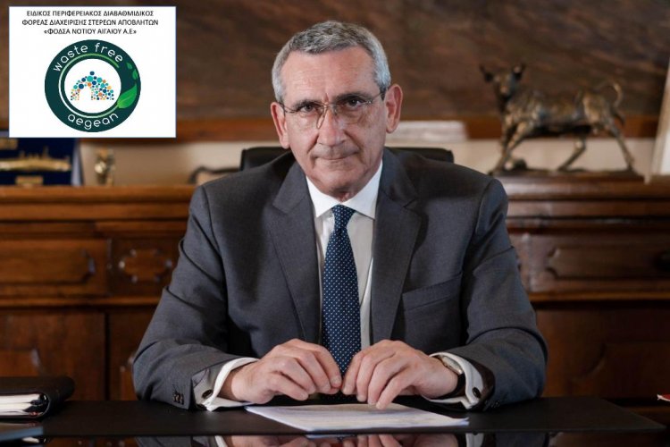 Aegean Islands: Εγκρίθηκε από το Δ.Σ. του ΦΟΔΣΑ Ν. Αιγαίου,  το μεγαλύτερο Περιβαλλοντικό Πρόγραμμα Ανανκύκλωσης στην Ιστορία των Νησιών