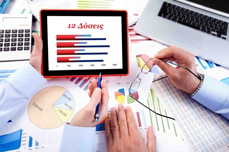 Taxation and taxes: Τρόποι εξόφλησης Φόρου Εισοδήματος!! Μέχρι και 12 άτοκες δόσεις δίνουν οι τράπεζες!!