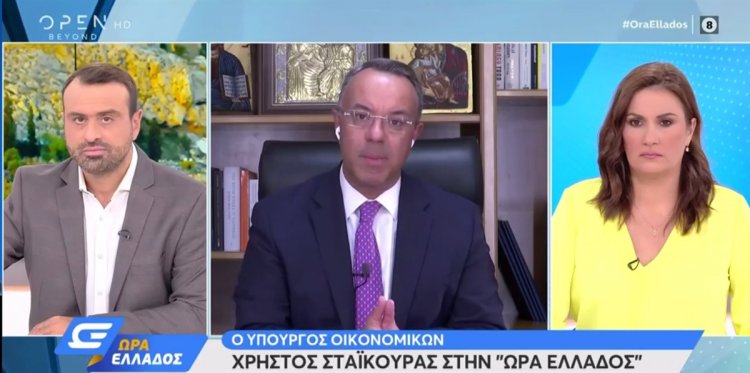 Taxation - Σταϊκούρας: Εξετάζεται η περαιτέρω μείωση του ΕΝΦΙΑ κατά 8% - Ανοιχτό το ενδεχόμενο για νέες μειώσεις φόρων και εισφορών