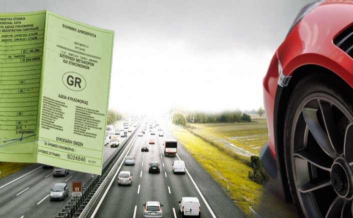 Driving Licence: Τι αλλάζει στο δίπλωμα οδήγησης - Πώς θα οδηγούμε παντού μέσα από το smartphone!!