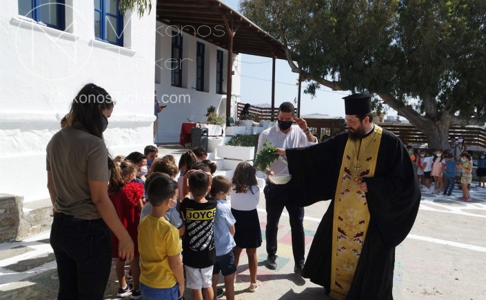 Starting New School Year: Πρόγραμμα Αγιασμών για την νέα σχολική χρονιά 2021-22 στην Μύκονο