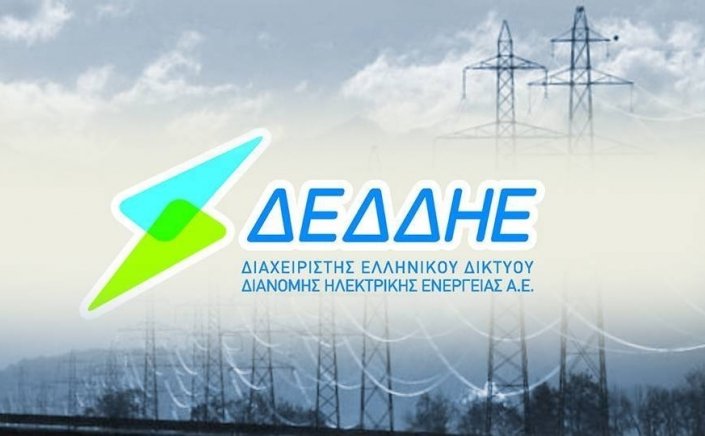 Communist Party - KKE: Οι πανηγυρισμοί της κυβέρνησης για την πώληση του ΔΕΔΔΗΕ είναι σκέτη πρόκληση για το λαό