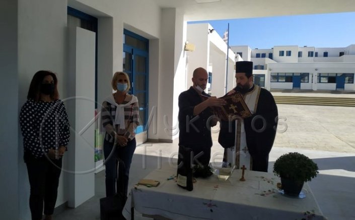 Mykonos: Αγιασμός για την νέα σχολική χρονιά στο Γυμνάσιο Άνω Μεράς [Εικόνες - Video]