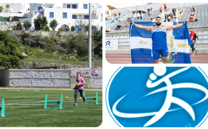Sifnos Street Shot Put 2021: Η ΕΑΣ ΣΕΓΑΣ Κυκλάδων ταξιδεύει στη Σίφνο!